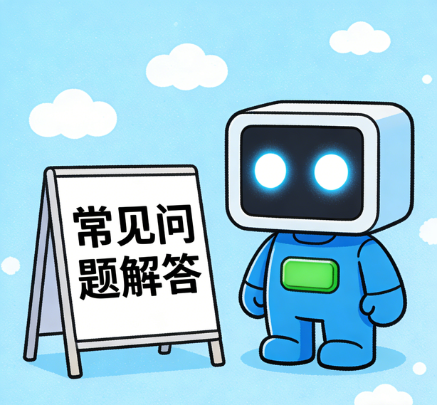 贵阳鼎上常见问题